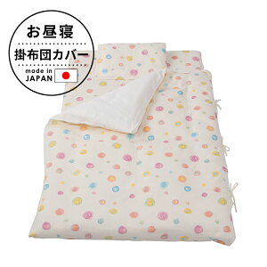 tWL xr[zcJo[ |zcJo[ Jthbv (85×115 cm) |Jo[ { ۈ牀 ct xr[zc Ԃ zc zcJo[ | |zcJo[ zc ӂƂJo[