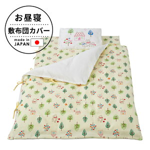 tWL xr[ ~zcJo[ tHXgtY 75×125cm { ~zcJo[ zcJo[ ۈ牀  j̎q ̎q Ԃ q qǂ  lC  킢  75 125 