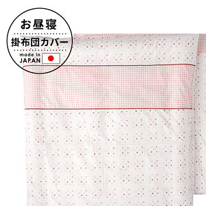 tWL xr[zcJo[ |zcJo[ xr[|J (85×110 cm) |Jo[ { ۈ牀 ct xr[zc Ԃ zc zcJo[ | |zcJo[ zc ӂƂJo[ 