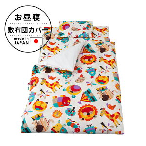 tWL xr[zcJo[ ~zcJo[  ZOO (75×125 cm) ~Jo[ { ۈ牀 ct xr[zc Ԃ zc zcJo[ ~ ~zcJo[ zc ӂƂJo[ 􂦂 