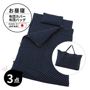 tWL xr[ zcJo[ 3_ Zbg (|zcJo[E~zcJo[E񂰃obO) u[hbg { ۈ牀  􂦂    킢 j̎q ̎q |