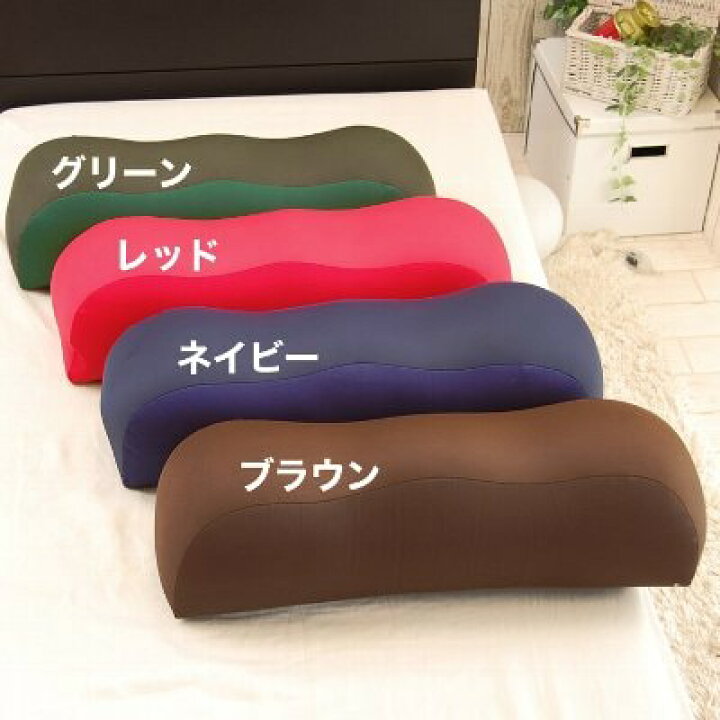 楽天市場】王様の膝下枕 Sサイズ (超極小ビーズ素材使用) 【プレゼント 実用的 ひざ下枕 膝下枕 小さめ 膝の枕 浮腫み むくみ 仮眠 昼寝 膝裏 まくら 膝の下 膝の裏 腰痛 クッション 腰痛対策 贈り物】【ギフトラッピング無料】【futonyasan】【敬老の日】 : 私の布団屋 ... 楽天市場】王様の膝下枕 Sサイズ (超極小ビーズ素材使用) 【プレゼント 実用的 ひざ下枕 膝下枕 小さめ 膝の枕 浮腫み むくみ 仮眠 昼寝 膝裏 まくら 膝の下 膝の裏 腰痛 クッション 腰痛対策 贈り物】【ギフトラッピング無料】【futonyasan】【敬老の日】 : 私の布団屋 ...