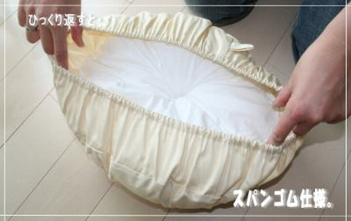 Raika（ライカ）丸椅子用クッションカバー（わた入り仕様）【いす用・イス用・チェア用・カバー】【国産・日本製】