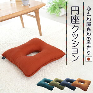 ӂƂ񉮂̉~NbV  NbV ֎q     킽  ւȂ CeA   45 45×45 KɂȂȂ K lp Y   10cm  