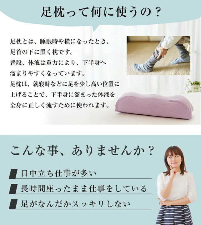 王様の足枕 レディース 足枕ランキング1位の王様の足枕から女性向けバージョンが新登場