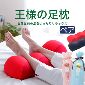 楽天市場 母の日 健康グッズの通販 楽天市場 母の日 健康グッズの通販