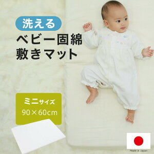 TfVJ 􂦂 xr[ Ŗ ~}bg ~jTCY (Jo[ t) 60×90cm { 􂦂   lC ~zc Q  ~zc }bgX Ԃ zc ۈ牀 Q 