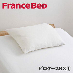 Jo[ ̂т̂т҂@sP[X@RXp@43×63`50×70Z`p NCjOĂYȂJo[ł ytXxbh FranceBed  R hL Yh~ s[P[X Jo[ 