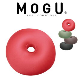 MOGU ホールフロアクッション 穴あき クッション 椅子 おしゃれ おすすめ 床 座る インテリア 小さめ 厚め ビーズ お尻が痛くならない お尻 一人用 産後 痔 長時間 疲れない ドーナツ 坐骨神経痛 腰 腰痛 在宅勤務 可愛い かわいい ビーズクッション モグ 人気 やわらかい