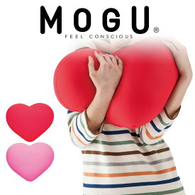 MOGU ハート クッション ビーズ モグ 可愛い かわいい おしゃれ おすすめ 人気 ギフト プレゼント 女性 女の子 ビーズクッション インテリア 赤 ピンク レッド 誕生日 日本製 ミニ 小さい 小さめ コンパクト ソファ 椅子 いす イス 安い ラッピング ハート【母の日】