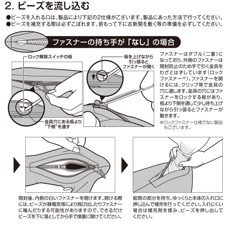 Yogibo(ヨギボー) MOGU(モグ) 補充用 パウダービーズ 楽天市場】MOGU 補充用パウダービーズ 500g | ビーズクッション 可愛い