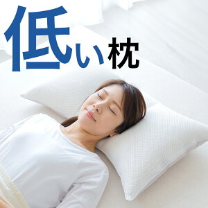 ƂɂႢ y ܂ Ⴂ   ߂̖ 킽   lC }N makura   {  100% 􂦂 100 _炩 _炩 QԂ Ђ Ђ Ⴂ  