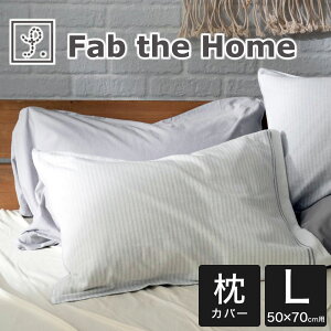 Fab the Home t@uUz[ s[P[X L 50×70 p B 100 N g  ɗD Jo[   lC 킢  ܂Jo[  Jo[ sP[X  