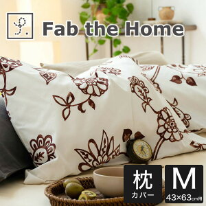 Fab the Home t@uUz[ s[P[X M 43×63 p GCWA { 100 ԕ Jo[   lC 킢  ܂Jo[  Jo[ sP[X  킹 uE 