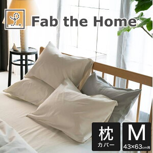 Jo[ 43×63cm Fab the Home it@uUz[jRbgtl s[P[X M ӂӂgtln̖Jo[ y܂Jo[ sP[X s[P[X 100  43×63 100 