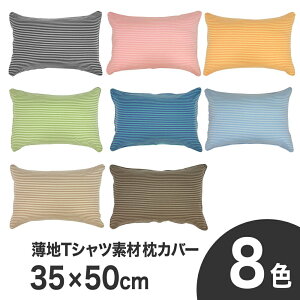 nTVcfނ̏_炩sP[X 35×50 {[_[ 100 t@Xi[ 􂦂  킢    lC jbg G Lт ̂т ̂т̂ Vv Jo[ 