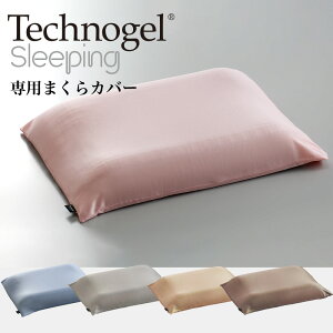 Jo[ eNmWF(R) X[sO p v`iRbgJo[ 85×46Z` yTechnogel Sleeping fbNX Aig~bN Aig~bNJ[u s[  Ki sP[X s[