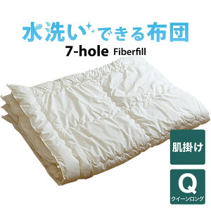 �􂦂�z�c 7-HOLE ���|���z�c �N�C�[�������O�T�C�Y 210×210 ���{�� �g���� ���� �y�� �ې� �L���g �N�C�[�������O 210 ���|�� �􂦂� ���� �y�� �������� �l�C �|�z�c �|�� �z�c �ӂƂ� �|���G
