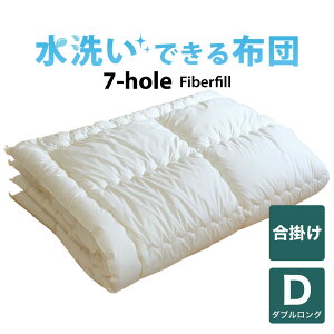 �􂦂�z�c 7-HOLE �����|���z�c �_�u�������O�T�C�Y 190×210 ���{�� �g���� ���� �y�� �ې� �L���g �_�u�������O 190 210 ���|�� �􂦂� ���� �y�� �������� �l�C �|�z�c �|�� �z�c �ӂƂ� �|��