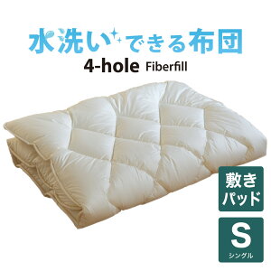 4-HOLE ���􂢂ł��� �~���p�b�h �V���O���T�C�Y 100×200cm ���{�� �􂦂� ���� �|���G�X�e�� �� �킽 �������� �l�C 100 200 �V���O�� ���� ���� �ې� �y�� �y�� �t �� �H �~ �I�[���V�[�Y�� �~�p