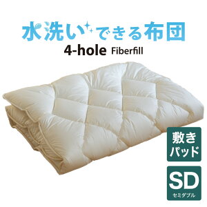 4-HOLE ���􂢂ł��� �~���p�b�h �Z�~�_�u���T�C�Y 120×200cm ���{�� �􂦂� ���� �|���G�X�e�� �� �킽 �������� �l�C 120 200 �Z�~�_�u�� ���� ���� �ې� �y�� �y�� �t �� �H �~ �I�[���V�[�Y�� 