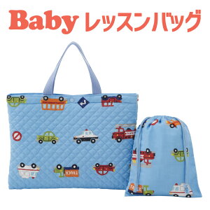 手提げバッグ 通園 キッズトートバッグの人気商品 通販 価格比較 価格 Com