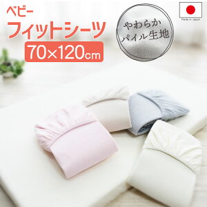 tWL xr[ ̂т̂уpCtBbgV[c 70×120 {  lC   킢 tBbgV[c ~zc ~zc 100 100  70 120 Ԃ q qǂ G ̂