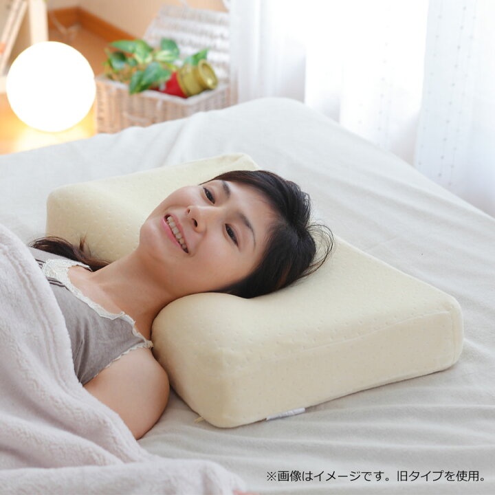 楽天市場】ビラベック コンフォートクーデン (枕カバー 付き) 低反発 