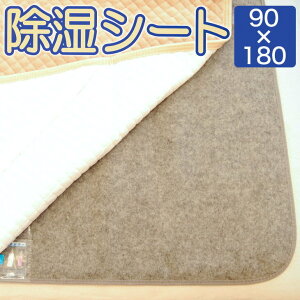 􂦂 V[g Y VOTCY 90×180cm z ZT[ t JԂ JԂg  V[g 90 180 zc xbh ~pbh xbhpbh ~zc ~zc  lC 