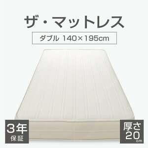 UE}bgX _uTCY 140×195  20cm |PbgRC { 3Nۏ  QԂ   w  Q k oX xbh  t[O  lC d d RC x