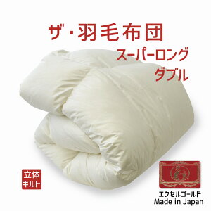 UEHѕzc X[p[O_uTCY 190×230 GNZS[hx COhY_E90 { I[V[Y |zc X[p[O_u 190 230 _E90 Hѕzc zc