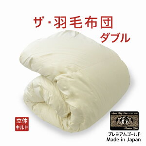 UEHѕzc _uOTCY 190×210 v~AS[hx |[hYzCg}U[O[X_E95 { I[V[Y |zc _uO 190 210 _E95 Hѕzc 