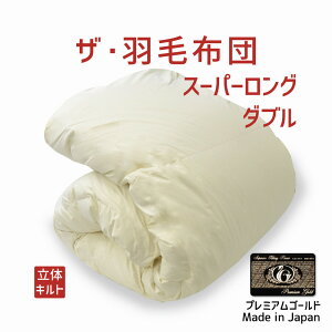 UEHѕzc _uX[p[OTCY 190×230 v~AS[hx |[hYzCg}U[O[X_E95 { I[V[Y |zc _uX[p[O 190 230 _