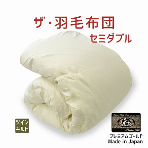 UEHѕzc Z~_uOTCY 170×210 cCLg v~AS[hx |[hYzCg}U[O[X_E95 { I[V[Y |zc Z~_uO 170 2