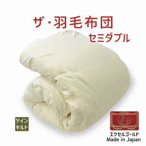 UEHѕzc Z~_uTCY 170×210 cCLg GNZS[hx COhYzCg_bN_E90 { I[V[Y |zc Z~_u 170 210 _E90 Hѕz