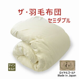 �U�E�H�ѕz�c �Z�~�_�u���T�C�Y 170×210 �c�C���L���g ���C�����S�[���h���x�� �|�[�����h�Y�z���C�g�_�b�N93�� ���{�� �I�[���V�[�Y�� �|���z�c �Z�~�_�u�� 170 210 �_�E��93�� �H�ѕz�c �z�c 