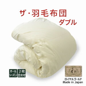 UEHѕzc _uTCY 190×210 2킹 |zc CS[hx |[hYzCg_bN90 { I[V[Y |zc _u 190 210 _E90 Hѕzc zc 