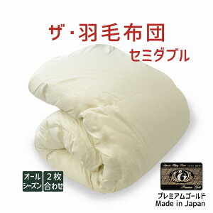 UEHѕzc Z~_uTCY 170×210 2킹 |zc v~AS[hx |[hYzCg}U[O[X_E95 { I[V[Y |zc Z~_u 170 210 _E