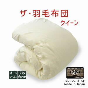 UEHѕzc NC[TCY 210×210 2킹 |zc v~AS[hx |[hYzCg}U[O[X_E95 { I[V[Y |zc NC[ 210 _E95 