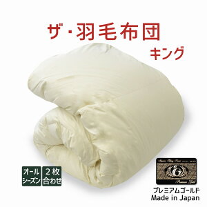 UEHѕzc LOTCY 230×210 2킹 |zc v~AS[hx |[hYzCg}U[O[X_E95 { I[V[Y |zc LO 230 210 _E95 H