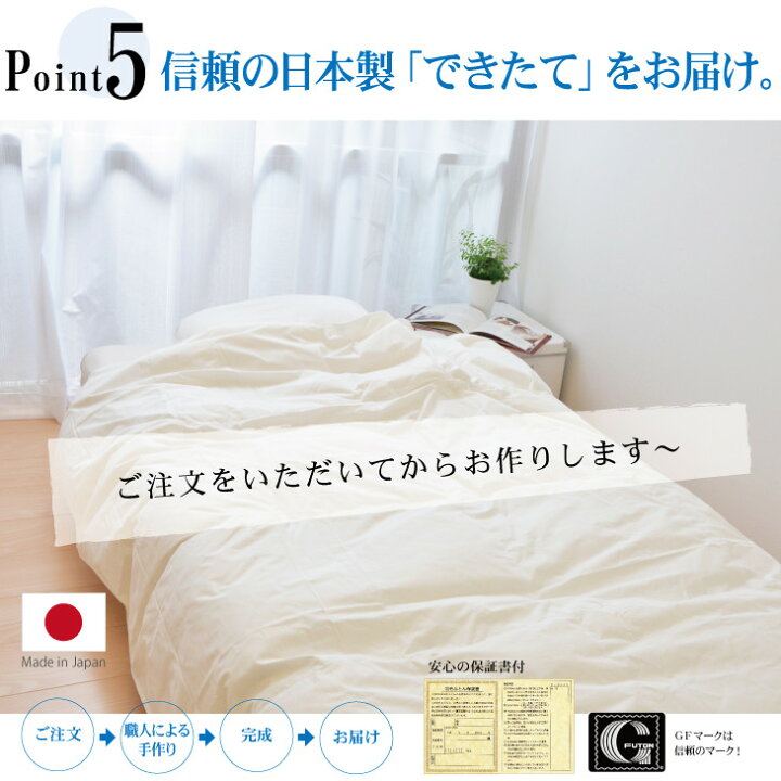 楽天市場】夏に使う羽毛布団 シングルサイズ 150×210 プレミアム 