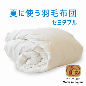 ĂɎgHѕzc Z~_uTCY 170×210 j[S[hx zCg_bN_E85 { ėp Hѕzc y Z~_u 170 210  lC GAR ₦ ΍  |zc |