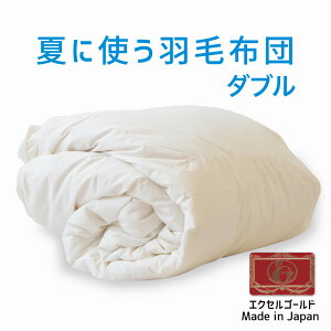 ĂɎgHѕzc _uTCY 190×210 GNZS[hx COhY_E90 { ėp Hѕzc y _u 190 210  lC GAR ₦ ΍  |zc |zc z
