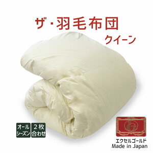 UEHѕzc NC[TCY 210×210 2킹 |zc GNZS[hx COhYzCg_bN_E90 { I[V[Y NC[ 210 _E90 Hѕzc zc 