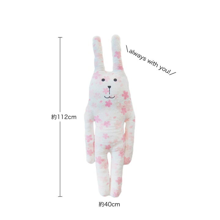 楽天市場 抱き枕 キャラクター Accent アクセント Craftholic クラフトホリック 抱き枕 Mai Sakura Rab マイサクララブ 正規品 無料ラッピング ぬいぐるみ かわいい ギフト プレゼント 大きいサイズ 抱きぐるみ 桜 Futonyasan 私の布団屋さん 寝具 楽天市場 抱き枕 キャラクター Accent アクセント Craftholic クラフトホリック 抱き枕 Mai Sakura Rab マイサクララブ 正規品 無料ラッピング ぬいぐるみ かわいい ギフト プレゼント 大きいサイズ 抱きぐるみ 桜 Futonyasan 私の布団屋さん 寝具