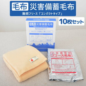 ЊQ~ѕz Book^Cv (10Zbg) hЃObY ЊQ  ѕz RpNg ^pbN R h { y  t[X ~  ۉ ObY   g ֗ Kv 