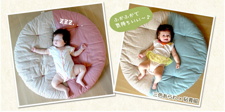 楽天市場 せんべい座布団 直径約1メートルの丸い座布団 日本製 職人の手作り 京都 洛中高岡屋 赤ちゃん ベビー お昼寝 大型 大きい 丸型 ざぶとん 出産祝い Futonyasan 母の日 父の日 私の布団屋さん 寝具 インテリア