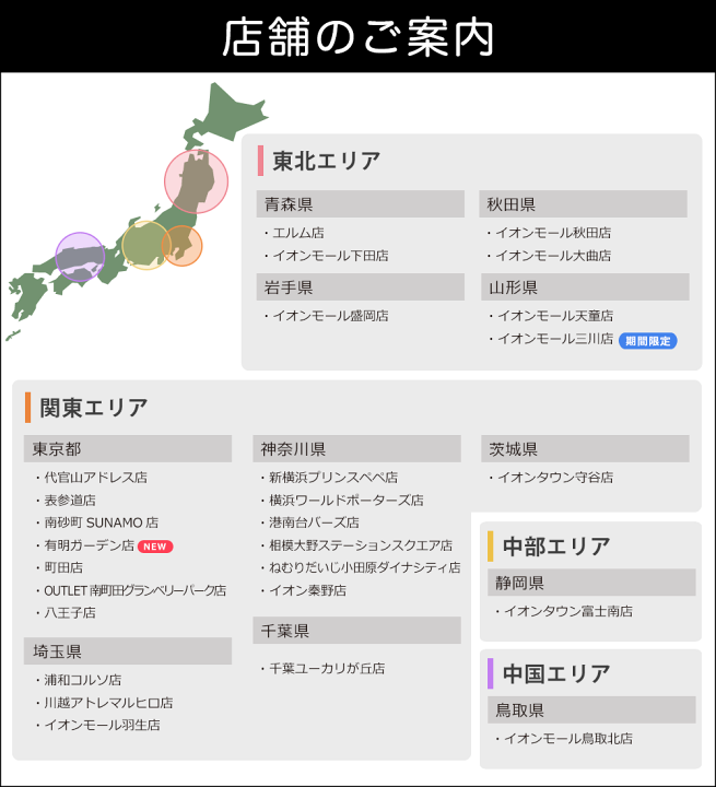 楽天市場 あす楽15時まで まくらぼ オーダーメイド 枕チケットまくらぼ各店舗で計測 カウンセリング して枕を作ることができます プレゼント 実用的 オーダーメード ギフト 計測 測定 日本製 引っ越し祝い 調整できる 作る 枕 Futonyasan 私の布団屋さん