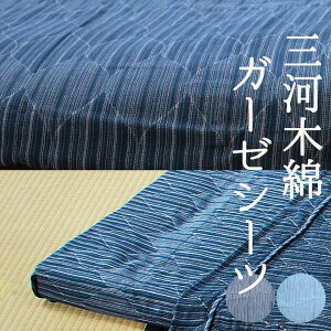 O͖ؖ 3dD K[[V[c VOTCY 140×240cm tbgV[c { K[[ VO ~zc ~zc  zc  }bgX t  H ~ I[V[Y 140 240 ėp 