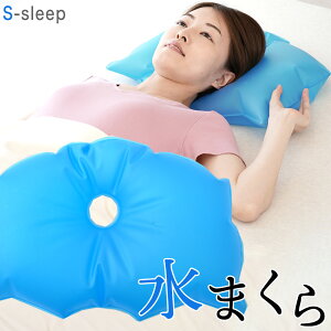 S-sleep (GX X[v) ܂ Ђ  ėp   { ₽ N[ X X܂ lp l qǂ q  lC _炩 _炩 _炩 LȂ    